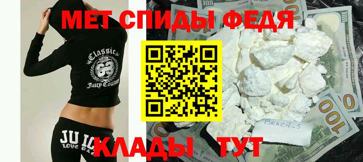 Амфетамин  Вход с VPN  Североуральск  Amphetamine Premium 
