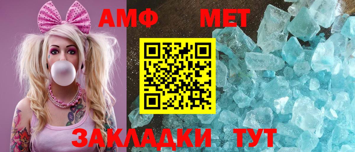 Amphetamine 97% Североуральск