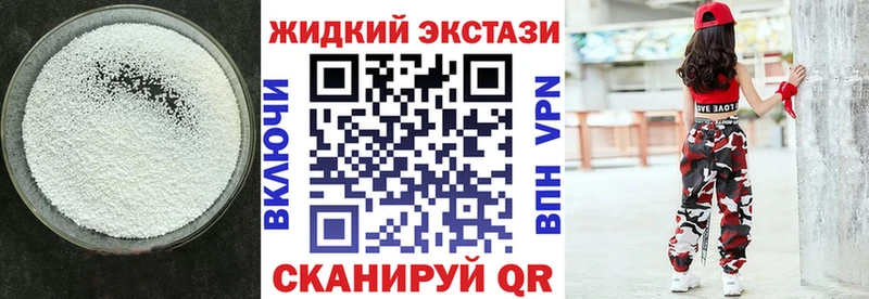 Бутират бутик  Североуральск 