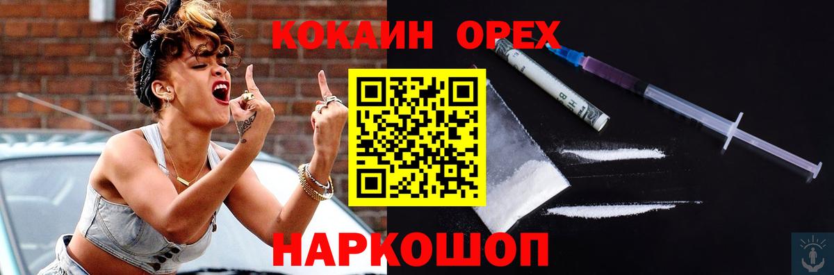 Cocaine Колумбийский Североуральск