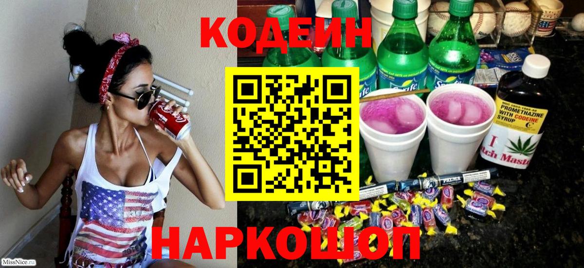 Конопля  Североуральск  МАРИХУАНА  Гашиш  Амфетамин кристаллы  Вход с VPN  Меф МЯУ МЯУ   Cocaine 