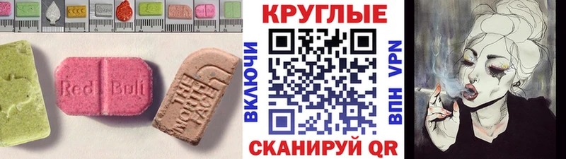 ЭКСТАЗИ TESLA  MEGA зеркало  Североуральск 