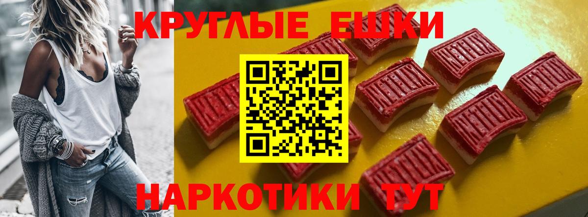 Североуральск  ЭКСТАЗИ  Экстази Philipp Plein  магазин  наркотиков  Ecstasy Дубай  Вход с VPN 