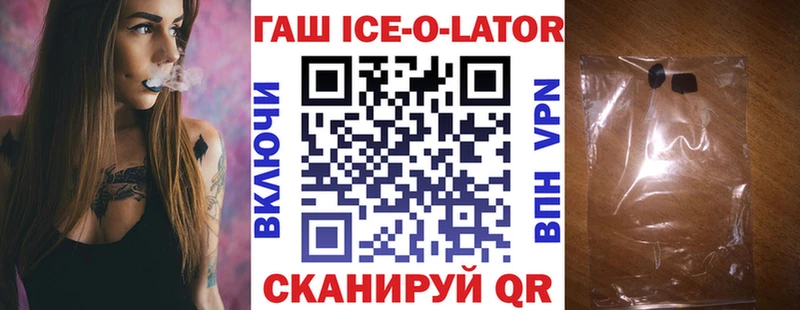 дарк нет какой сайт  Североуральск  ГАШИШ VHQ 
