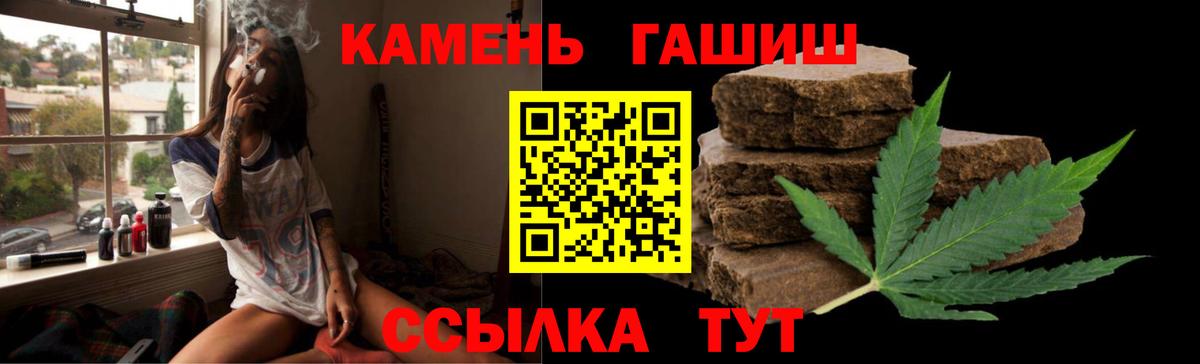 хочу   Вход с VPN  ГАШ  ГАШИШ hashish  Североуральск  ГАШ Cannabis 