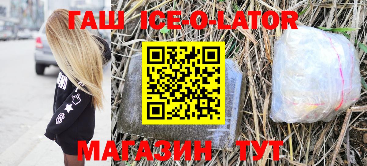 ГАШИШ hashish Североуральск
