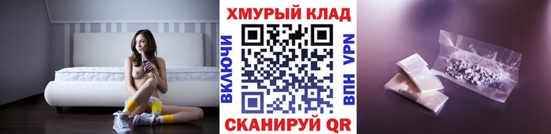 где купить наркоту Североуральск ГЕРОИН VHQ
