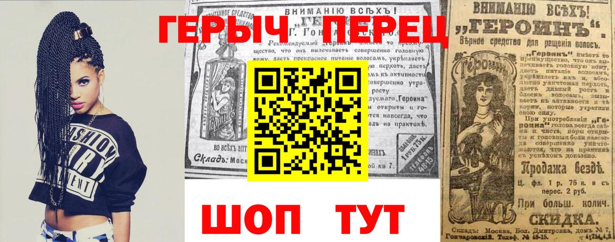 Североуральск  Героин афганец  Вход с VPN 