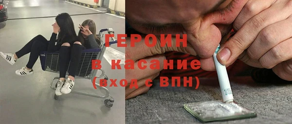 метадон Арсеньев