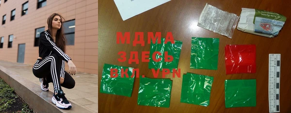 метадон Арсеньев