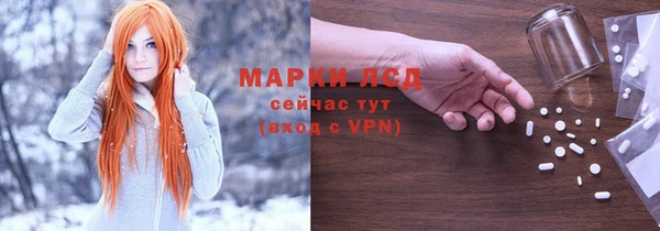 спиды Армянск