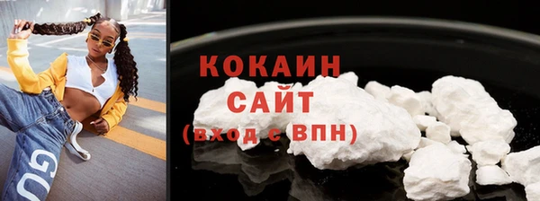спиды Армянск