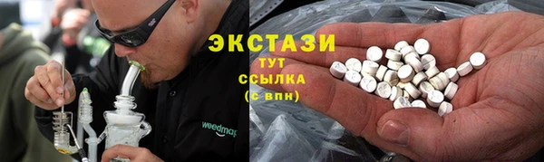 спиды Армянск