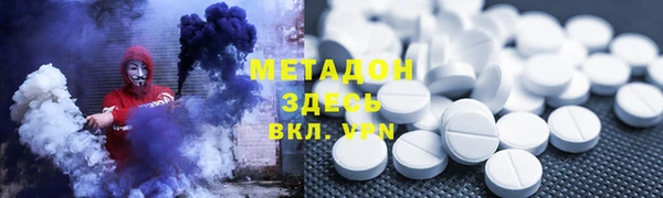 спиды Армянск