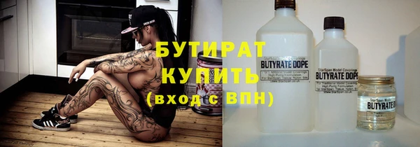 метадон Арсеньев