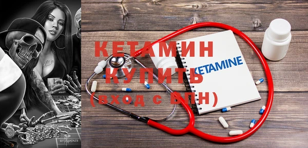 метадон Арсеньев