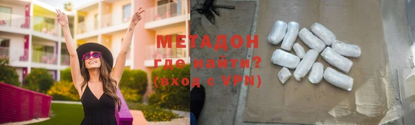 метадон Арсеньев