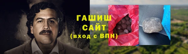 MDMA Аркадак