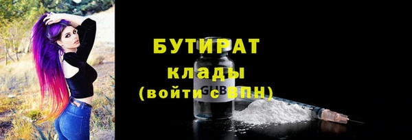 спиды Армянск