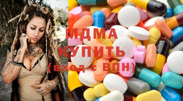 метадон Арсеньев