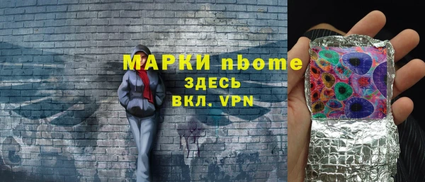 метадон Арсеньев