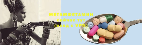 MDMA Аркадак