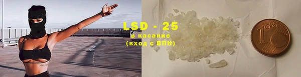 спиды Армянск