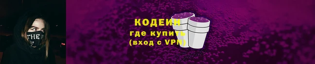 спиды Армянск