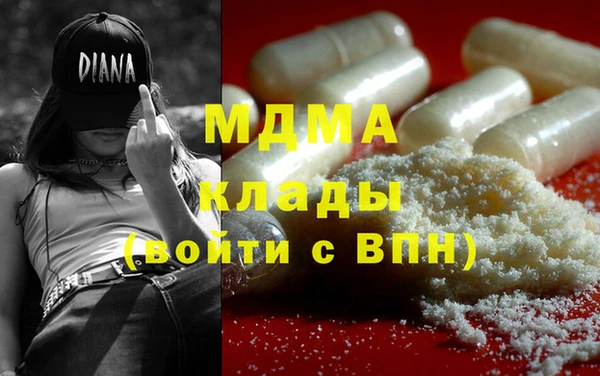 MDMA Аркадак
