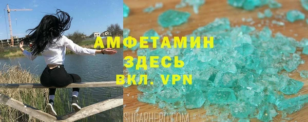 метадон Арсеньев