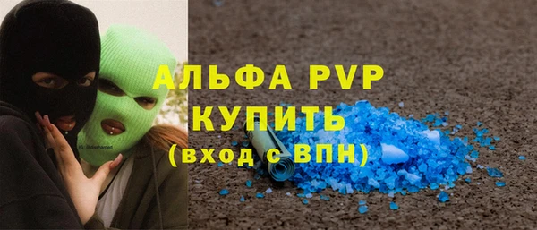 метадон Арсеньев