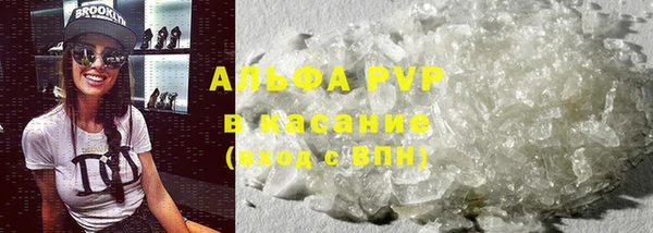 метадон Арсеньев