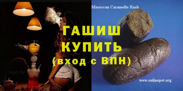 спиды Армянск