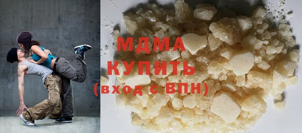 MDMA Аркадак