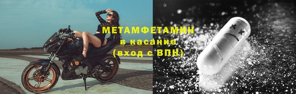 MDMA Аркадак