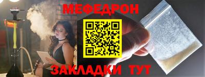 spice Шахты