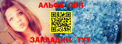 spice Шахты