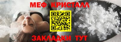 spice Шахты