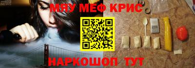 хмурый Шебекино