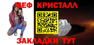 spice Шахты