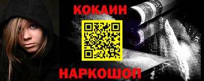 метамфетамин Шелехов