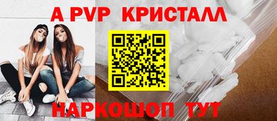 spice Шахты