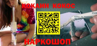 метамфетамин Шелехов