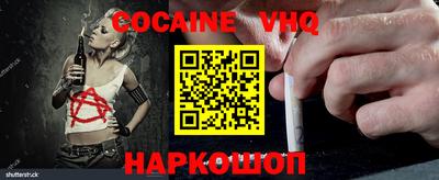 хмурый Шебекино