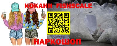 хмурый Шебекино