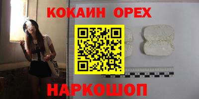 метамфетамин Шелехов