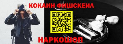 spice Шахты