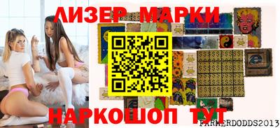 метамфетамин Шелехов