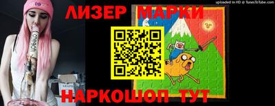 метамфетамин Шелехов