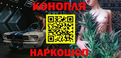 метамфетамин Шелехов